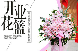福建福州长乐市漳港街道上墩顶村花篮配送