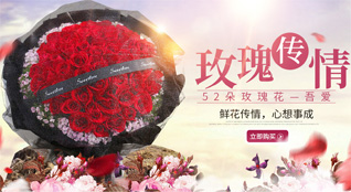 福建福州长乐市漳港街道上墩顶村鲜花速递